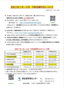 MX-3650FV_20241107_142947のサムネイル