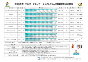 MX-M3531_20241105_151727のサムネイル