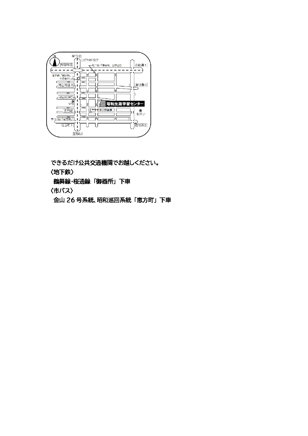 昭和生涯学習センター地図のサムネイル