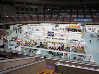 Exhibition and Fair 1