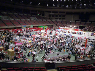 Exhibition and Fair 2